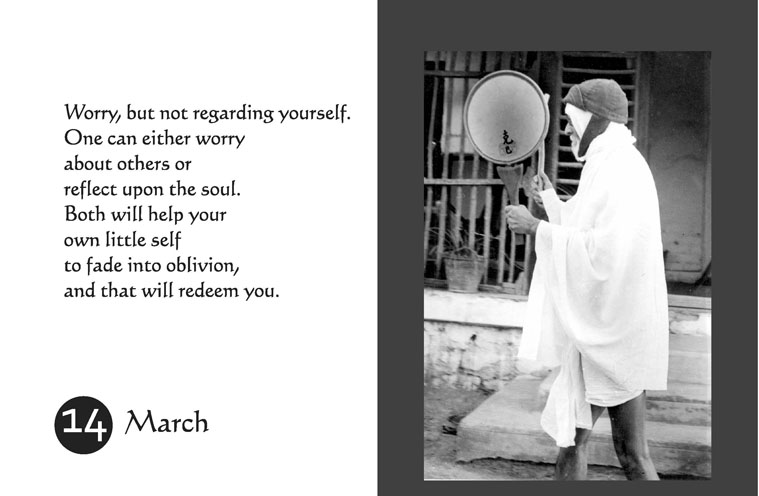 march-14